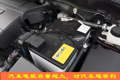 汽车电瓶多少要换